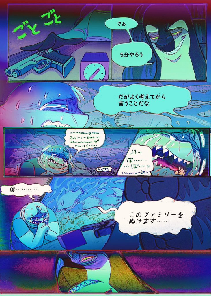 pepeen5's tweet photo. 【🦈🌊海の中🌊🦈】① https://t.co/qJ1NhGHIHV
