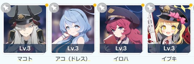 善行を積んだ結果が出たな… 