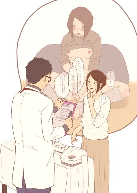 尿検査で引っかかる人 