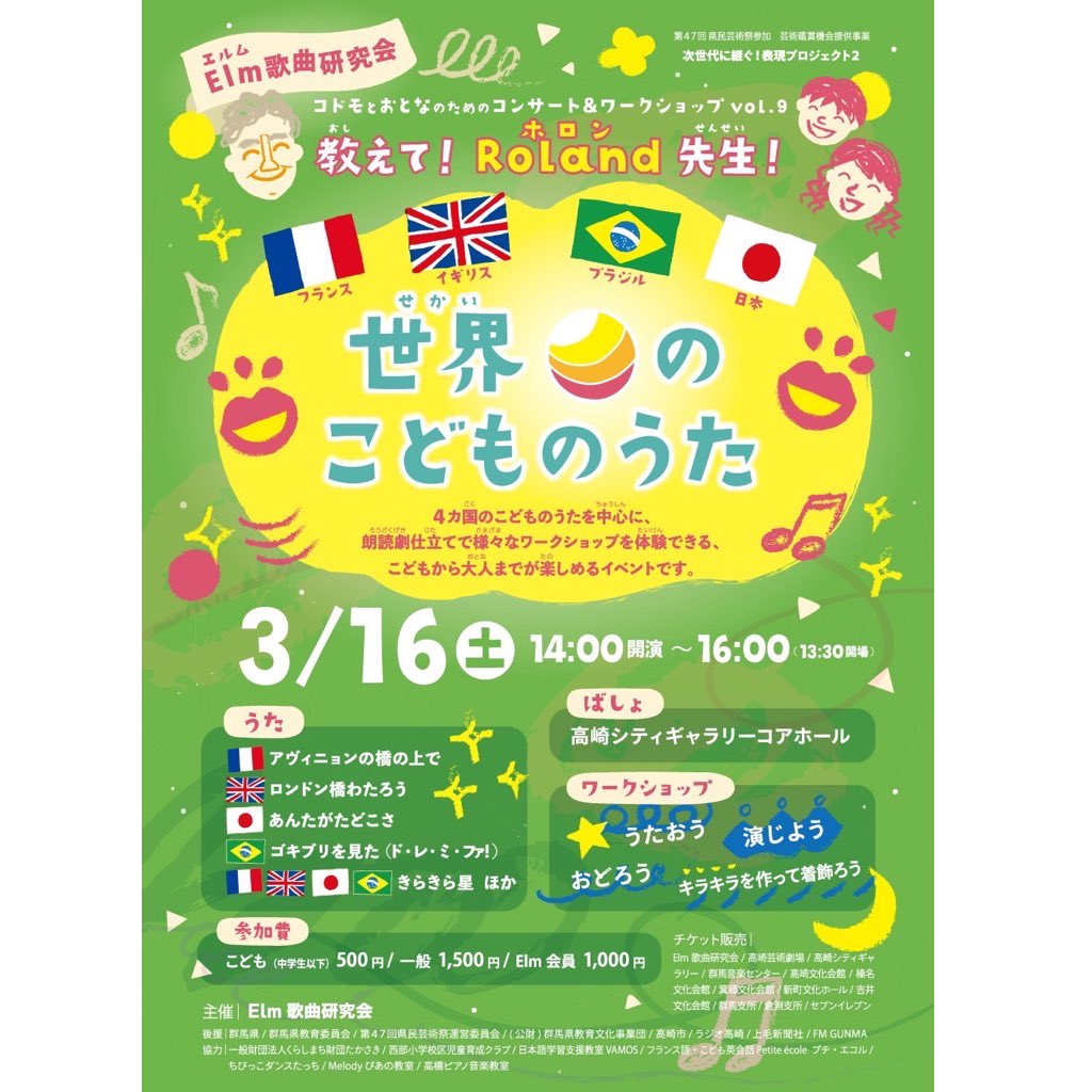 chatract_2023's tweet photo. 先日は、2回目の稽古でした。

DM発送作業をみなさんでおこない、台本の読み合わせから、歌の練習、などなど。
写真は、演目中におこなわれる「キラキラを作ろう」工作物の話し合いの様子。

工作タイムもありますので、お楽しみに！ https://t.co/LkqKooq9PZ