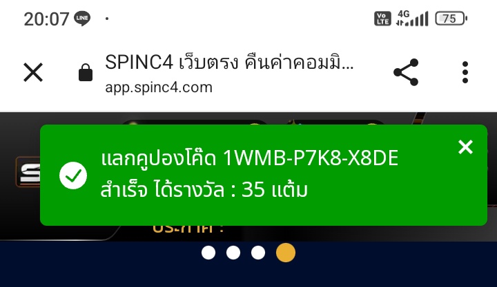 35 แต้มเพชร💎
โค้ด : 1WMB-P7K8-X8DE 
(⁠☉⁠｡⁠☉⁠)⁠!⁠→ ติดตาม 1 รี♻️ 1❤️

ทางเข้า : 
app.spinc4.com/?token=eSJNpSh…

#เครดิตฟรีกดรับเอง #โค้ดเครดิตฟรีล่าสุด