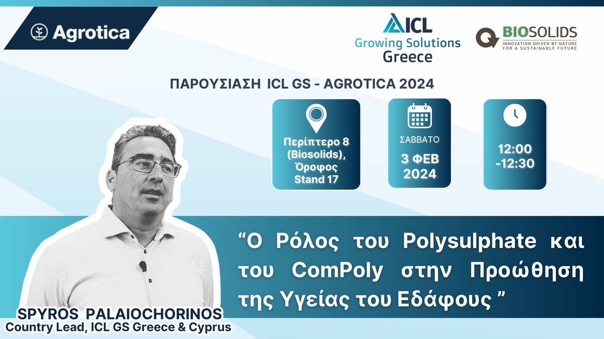 ICL_Greece's tweet photo. Ελάτε να ανακαλύψουμε μαζί σε συν��ργασία με τη Biosolids τις νέες εξελίξεις στον κόσμο της γεωργίας και να μοιραστούμε γνώσεις &amp; εμπειρίες! Σας περιμένουμε στο περίπτερο 8, όροφος, Stand 17! 

#Agriculture #ICLGrowingSolutions #Agrotica #Biosolids #Polysulphate #FertiFlow https://t.co/Ieg4bR50C2