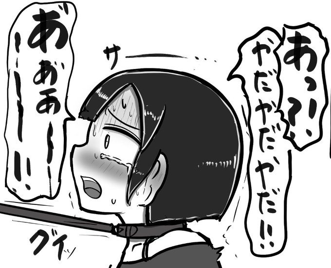 予告絵の予告絵
男の子にこういう悲鳴をあげさせるのほんと好きなんだよなあ 