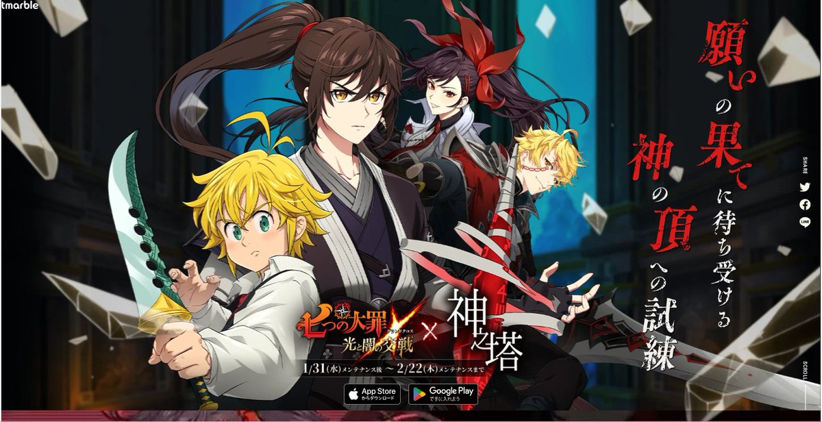 _Jue_Viole's tweet photo. Ahhhh Hype!!! I CAN'T WAIT!!! 😊🙌🫶🥳🎉
#TowerOfGod #Collab #SevenDeadlySins #TOGx7DS #Netmarble #mobilegames #Viole #Zahard #YuriZahard #Jahad https://t.co/NNGmBW9wLN