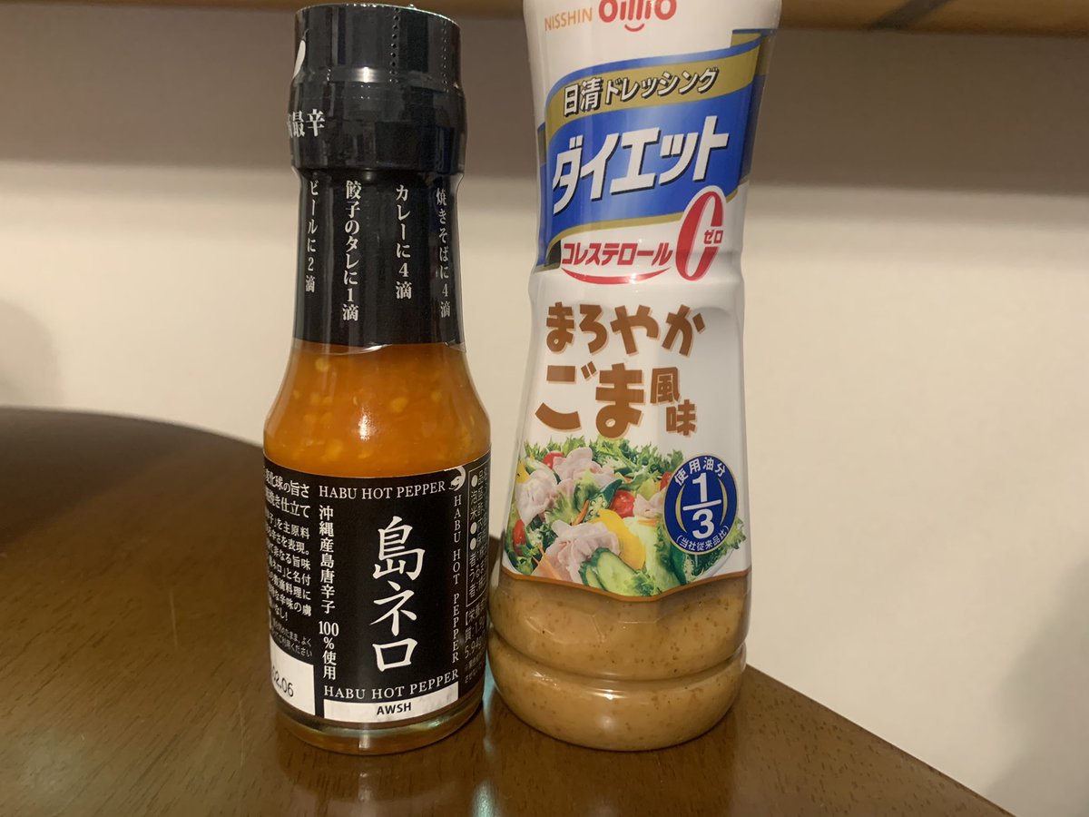 yamagamikobo's tweet photo. 島ネロとゴマどれの相性が抜群すぎてサラダが進むわ

#島ネロ
#サラダ https://t.co/Deb7JAwFm9