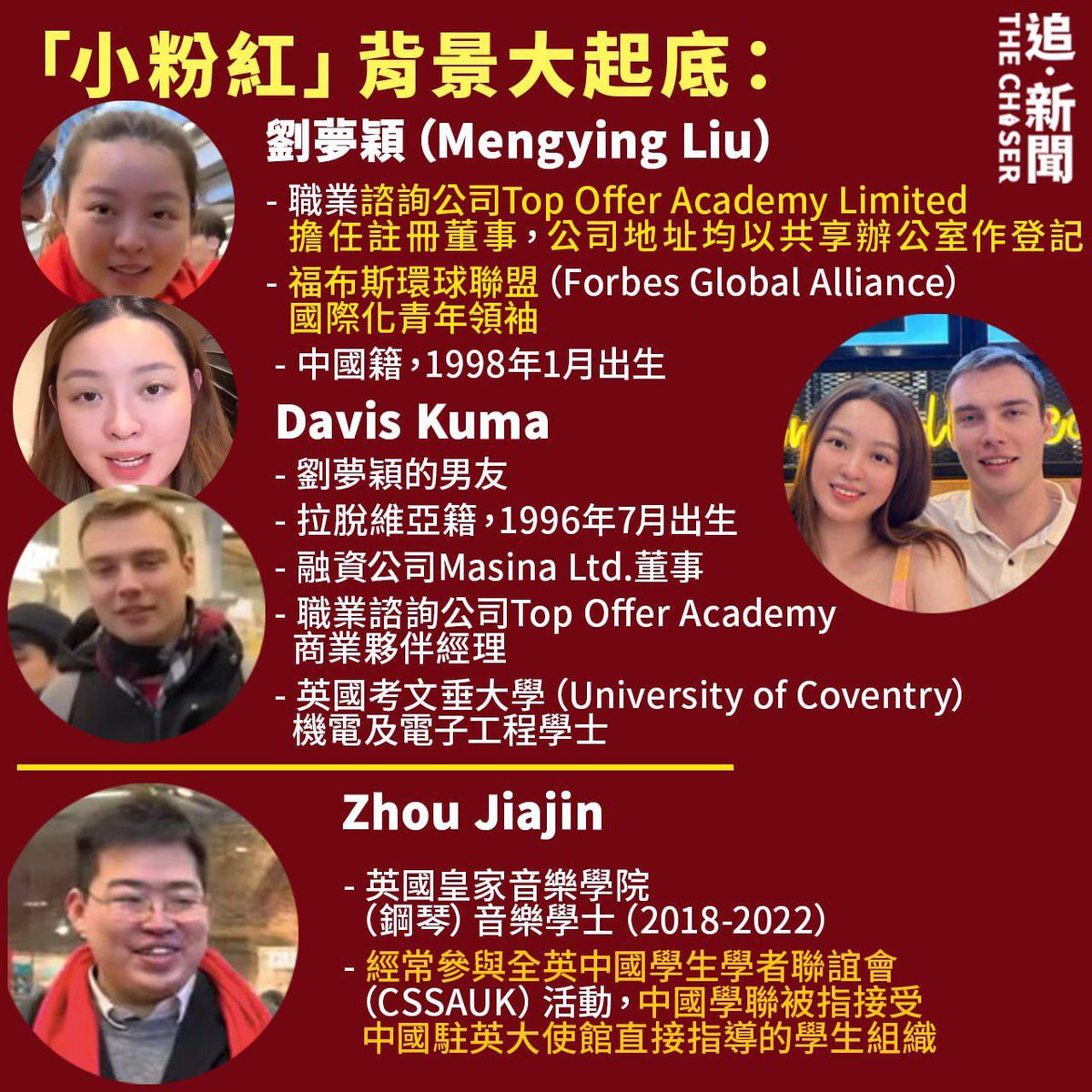 hkdnow1's tweet photo. Pianist 'Dr K' Brendan Kavanagh uncovers the infiltration of Chinese infiltration the UK education sector, highlighting the tactics of CCP's influence. (1)
#CCPInfiltration #ConfuciusInstitutes #ChineseInfluence #NationalSecurity" https://t.co/fPgUiVdR4T