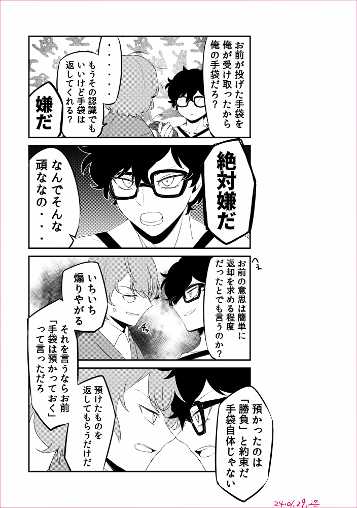 サンプル(2/3)