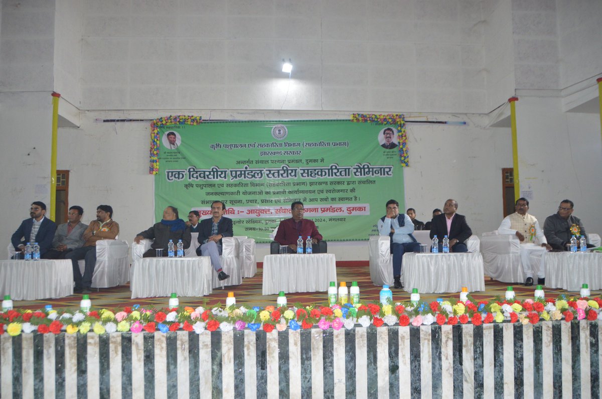 Commissioner,Santhal Pargana division, dumka tweet media