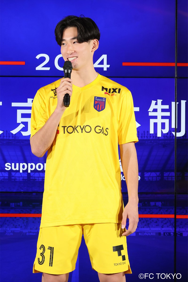 FC東京【公式】 #東京が熱狂 on X: 