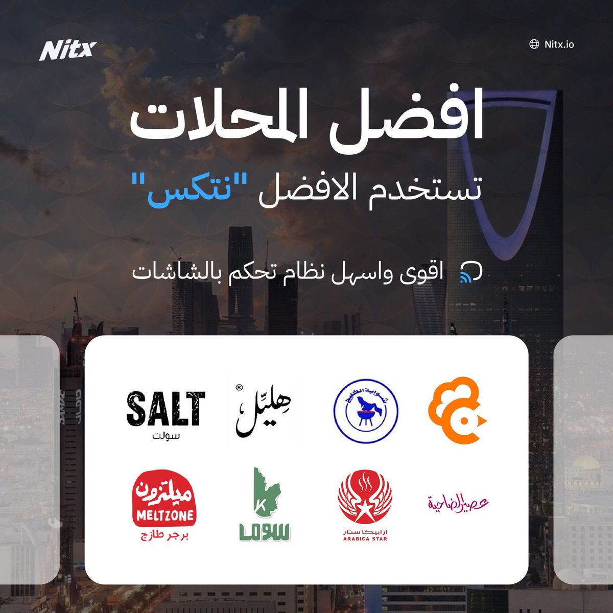 nitx_io's tweet photo. محلك يستاهل الأفضل، استخدم نتكس 🖥️✨ 

 #نتكس #شاشة_عرض #شاشات_عرض_تفاعليه #حلول_تقنية #مطاعم #مطاعم_الرياض #كافيهات_الرياض #nitx https://t.co/UDp9t7c1rw