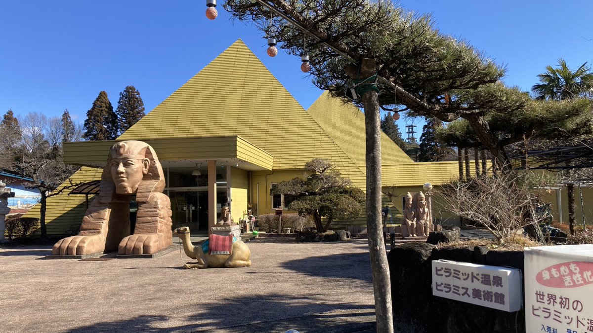 MK49856370's tweet photo. 現在出張中ですが、今日お休みだったので、那須塩原市のココに行って来ました。
誰も居なかったので、こんな写真も撮れましたｗ https://t.co/jfI6DRoqYy