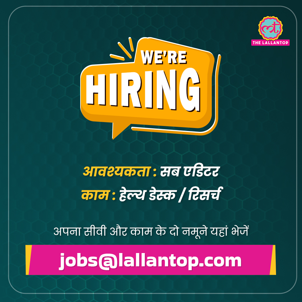 The Lallantop tweet media