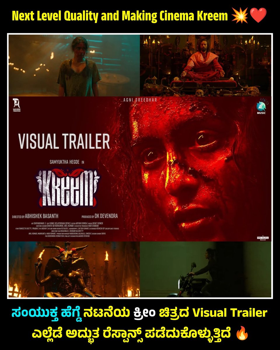 NammaKFI's tweet photo. 🔗: https://t.co/ywvrMTKUoQ
Undoubtedly the best Trailer of Kannada in Recent Times 💥🔥
Kreem Trailer getting Huge Response everywhere..!!
#Kreem
@samyuktha_hegde
@abhishek.basanth
#DkDevendra
@roshan.agnisreedhar
#AgniSreedhar
#SamvurdiniProductions https://t.co/94OCpq1DXU