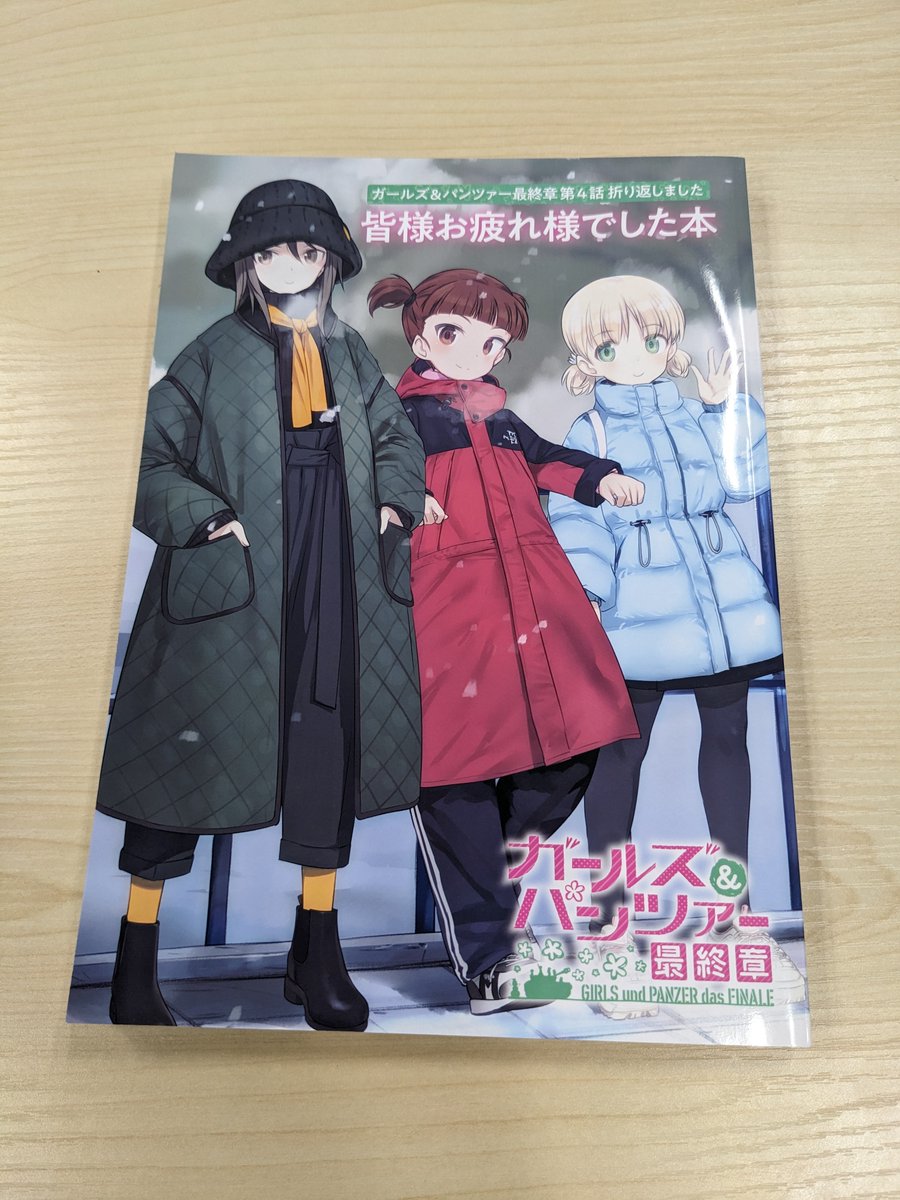 委託品 レア 梵辛 直筆イラスト入り色紙 ミカ 継続高校 ガルパン