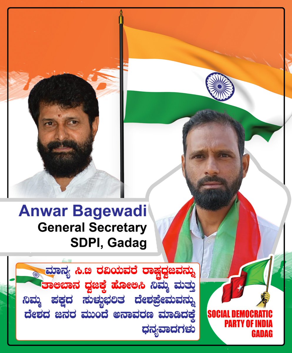 sdpigadag's tweet photo. https://t.co/2NNsXIAZzG