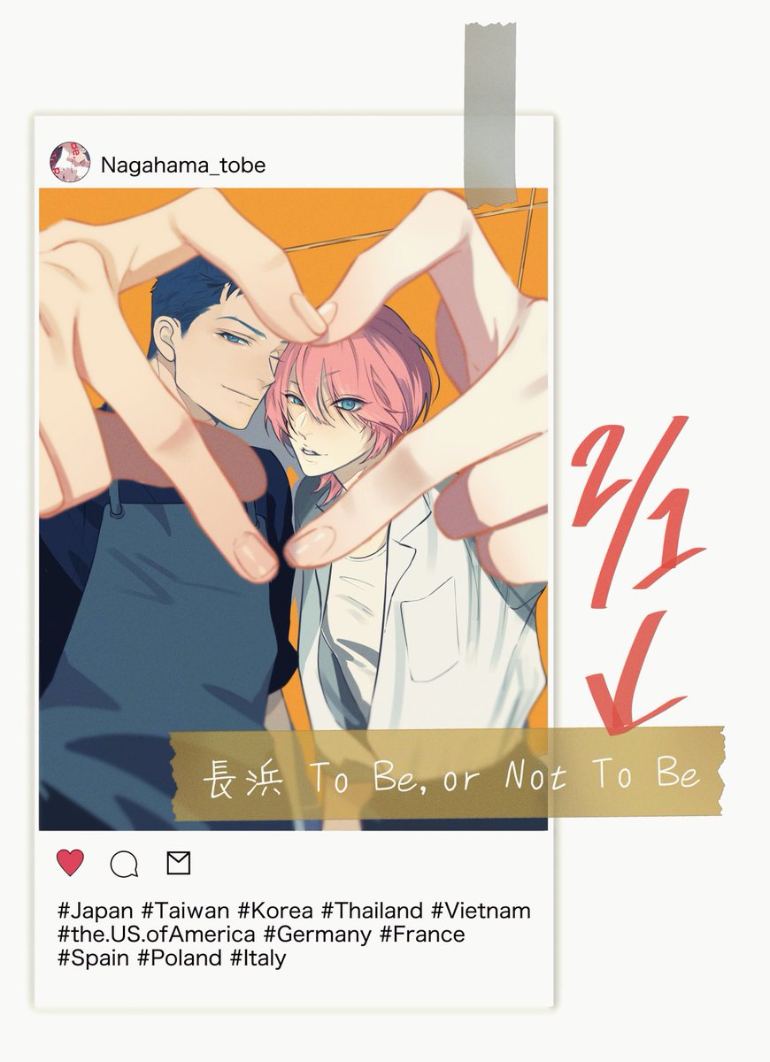 スカーレットベリ子 長浜To Be,or Not To Be ミニ色紙