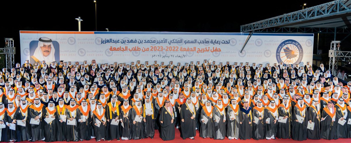 {وآخر دعواهم أن الحمد لله رب العالمين}

الحمدلله عند البدء وعند الختام، فما تناهى درب، ولا ختم جهد، ولا تم سعي إلا بفضله  

بفضل من الله وتوفيقه تم بحمد الله تخرجي من جامعة الأمير محمد بن فهد من كلية الادارة بدرجة الماجستير الفضل يعود لله عز وجل ثم للوالدين واخواني ورفيق دربي