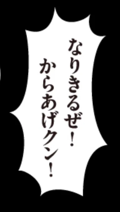 二次創作でもみないセリフ好き 