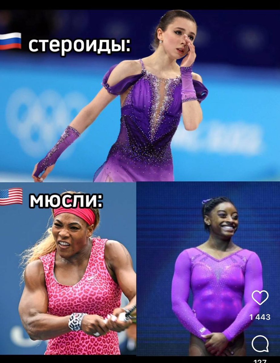 addvo's tweet photo. Типичная позиция гавкающего запада. Амерам они медали отдали) да кто вам их вернёт?)) наши чемпионы и точка. https://t.co/YizSioEHPc