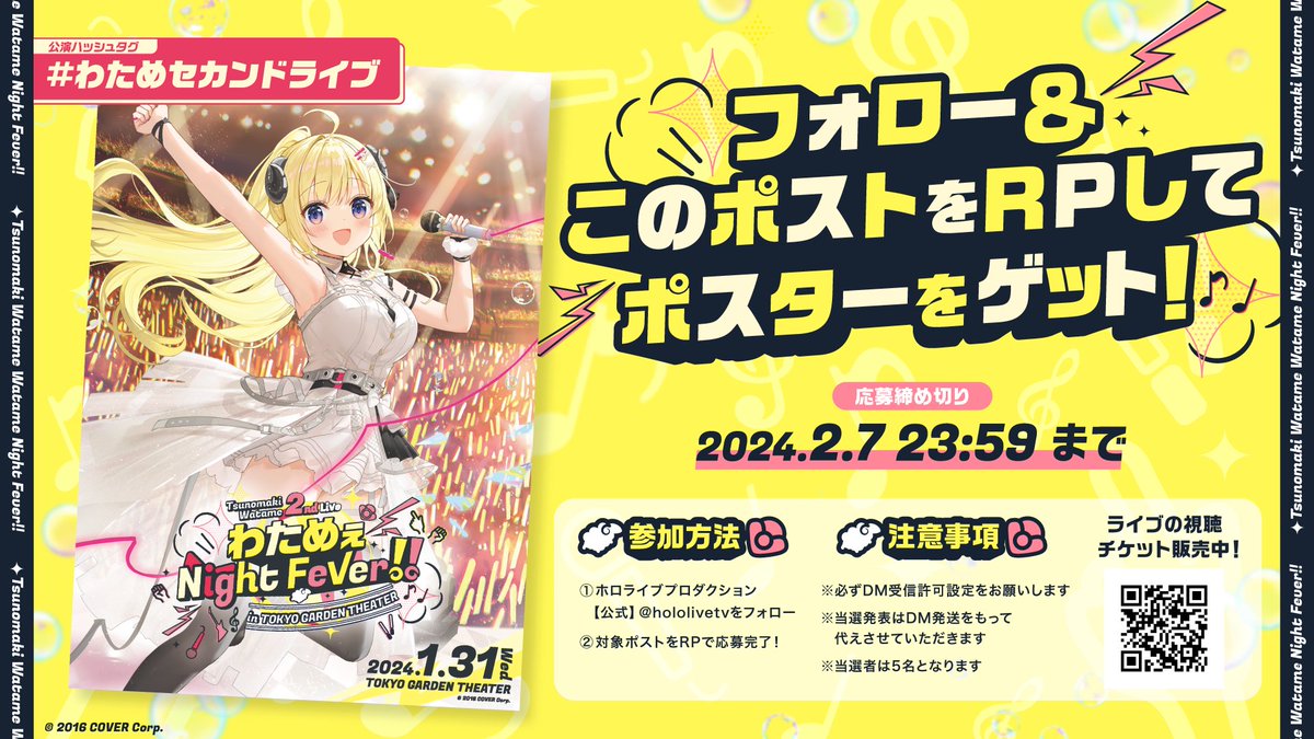 ホロライブプロダクション【公式】 tweet media