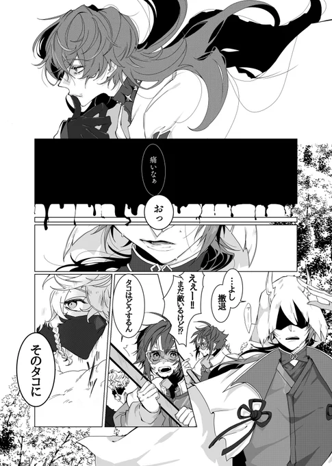ディティカ 