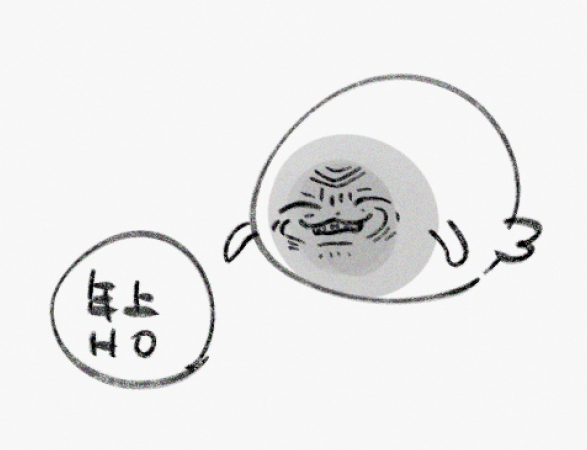 年上HOに威嚇するあざぼ 