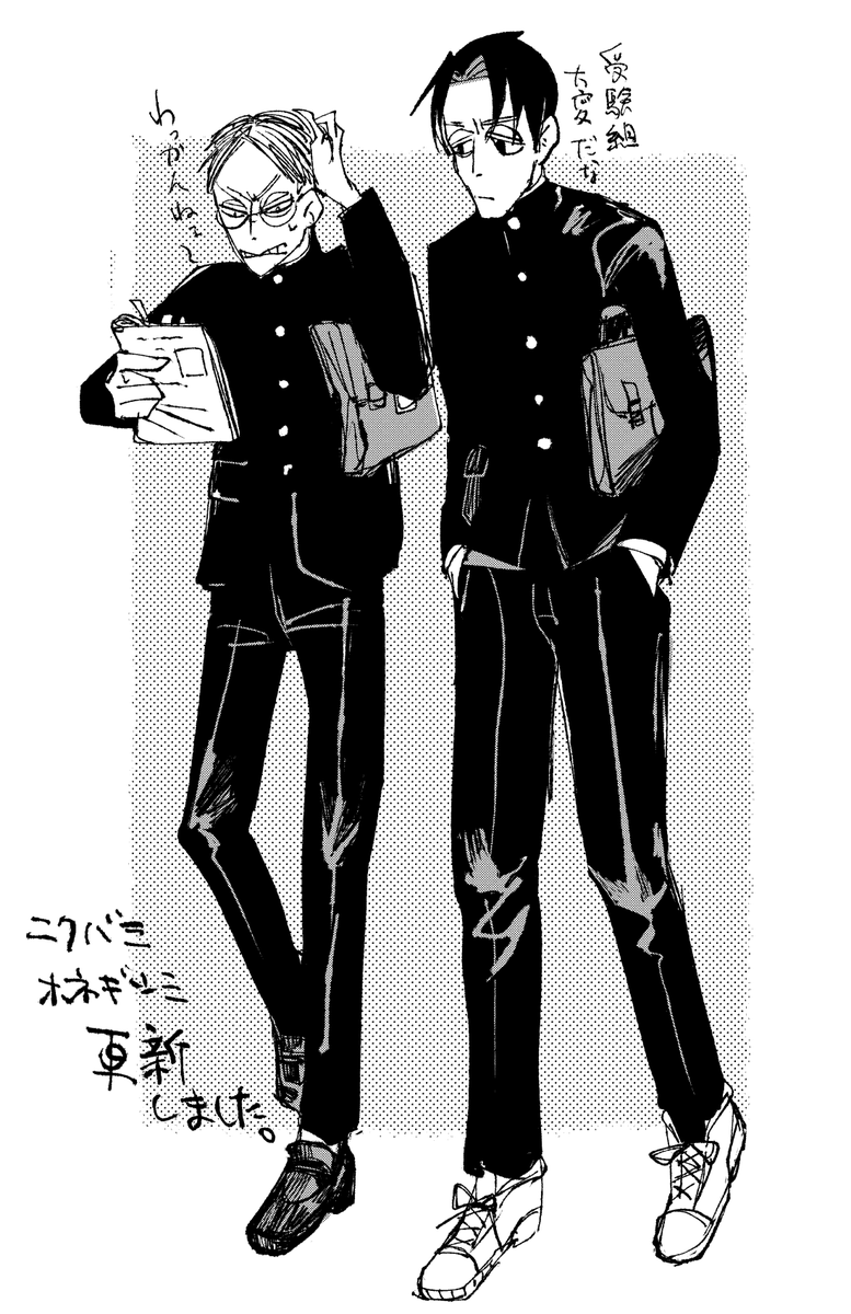 更新しています。よろしくお願いいたします。 #ニクバミホネギシミ
https://t.co/okQqj1QVhA 