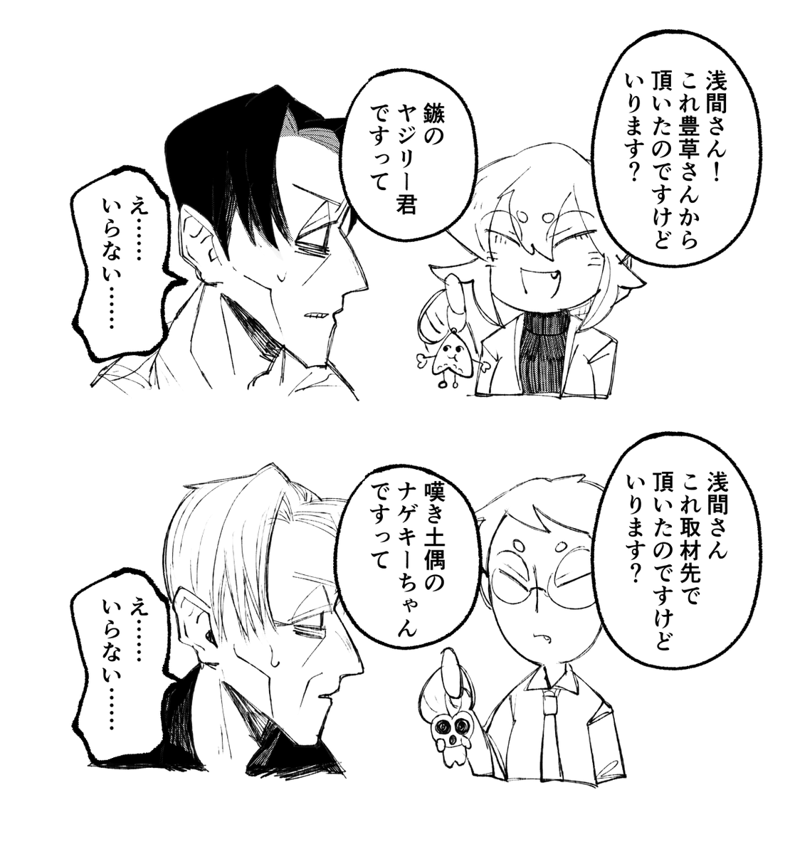 更新しています。よろしくお願いいたします。 #ニクバミホネギシミ
https://t.co/okQqj1QVhA 