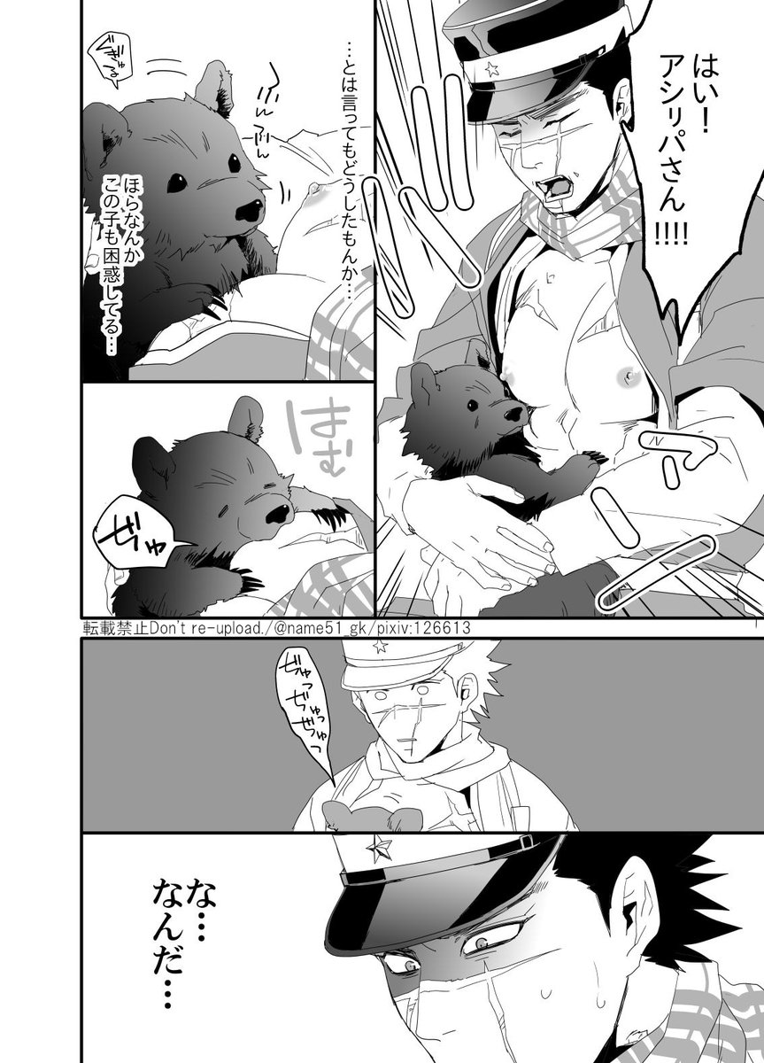 (ㇼパ杉)母親代わりになるスギモト(再掲) 