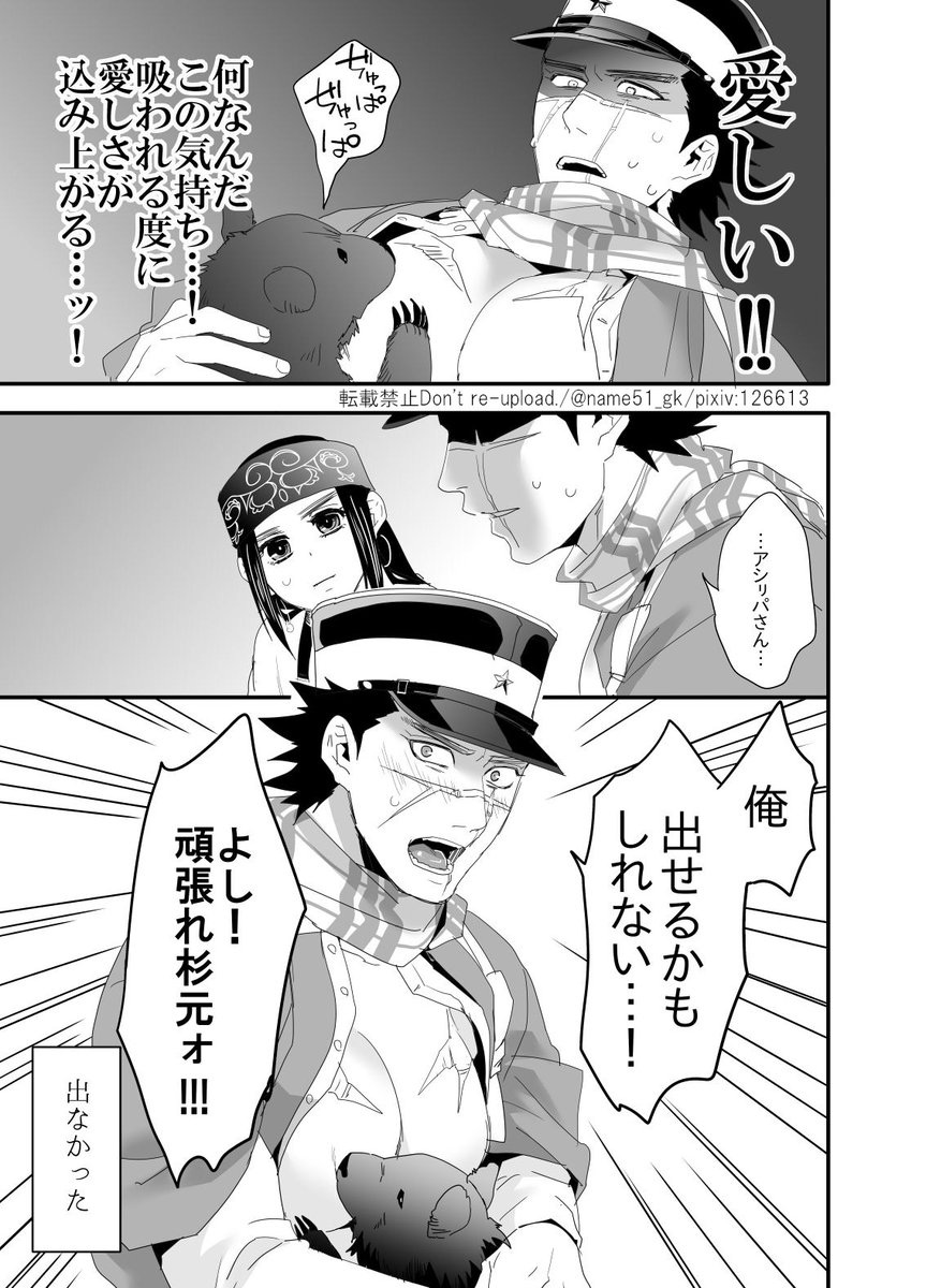 (ㇼパ杉)母親代わりになるスギモト(再掲) 