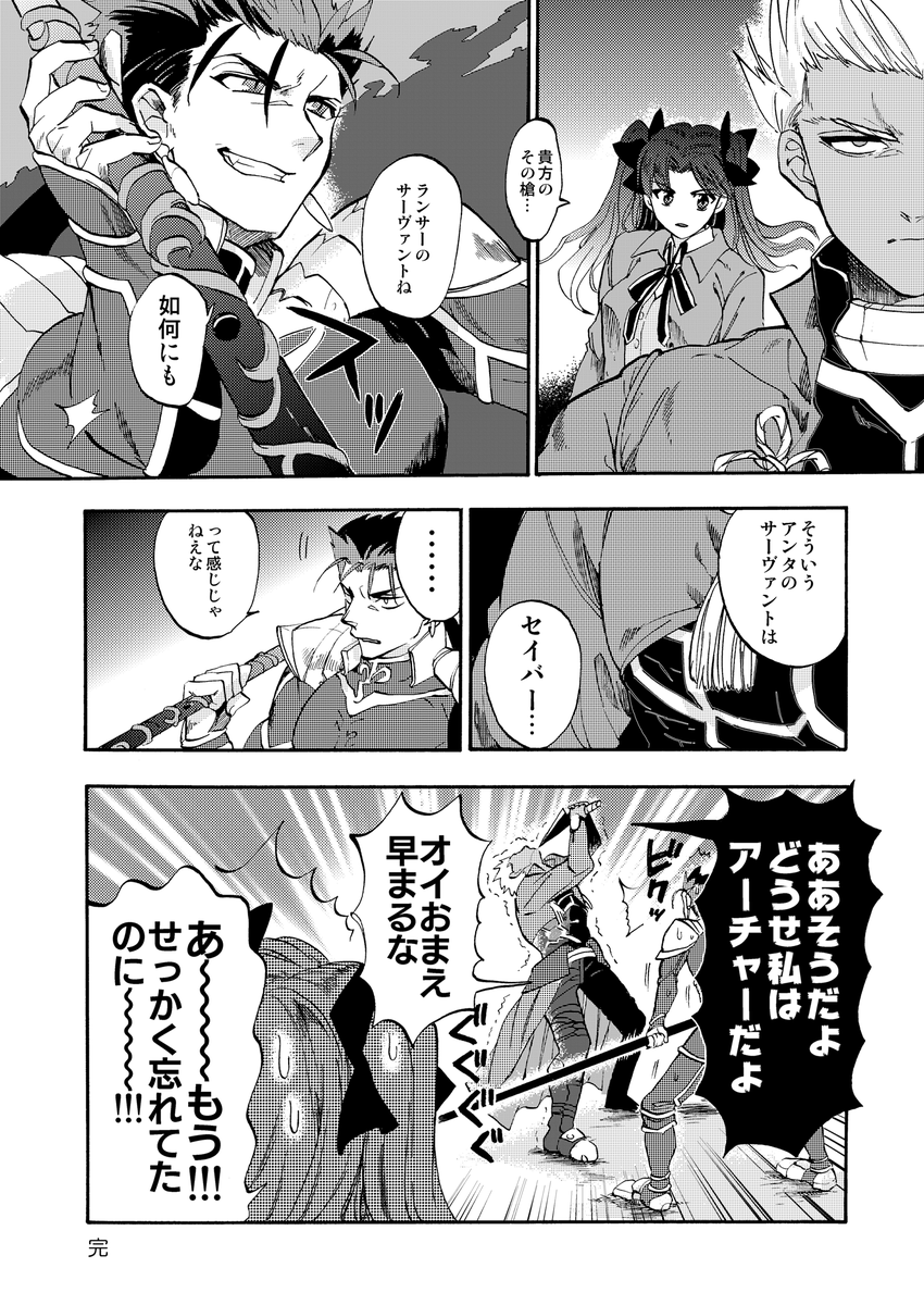 2
フルはこちら
https://t.co/qbYtN2MOjF 