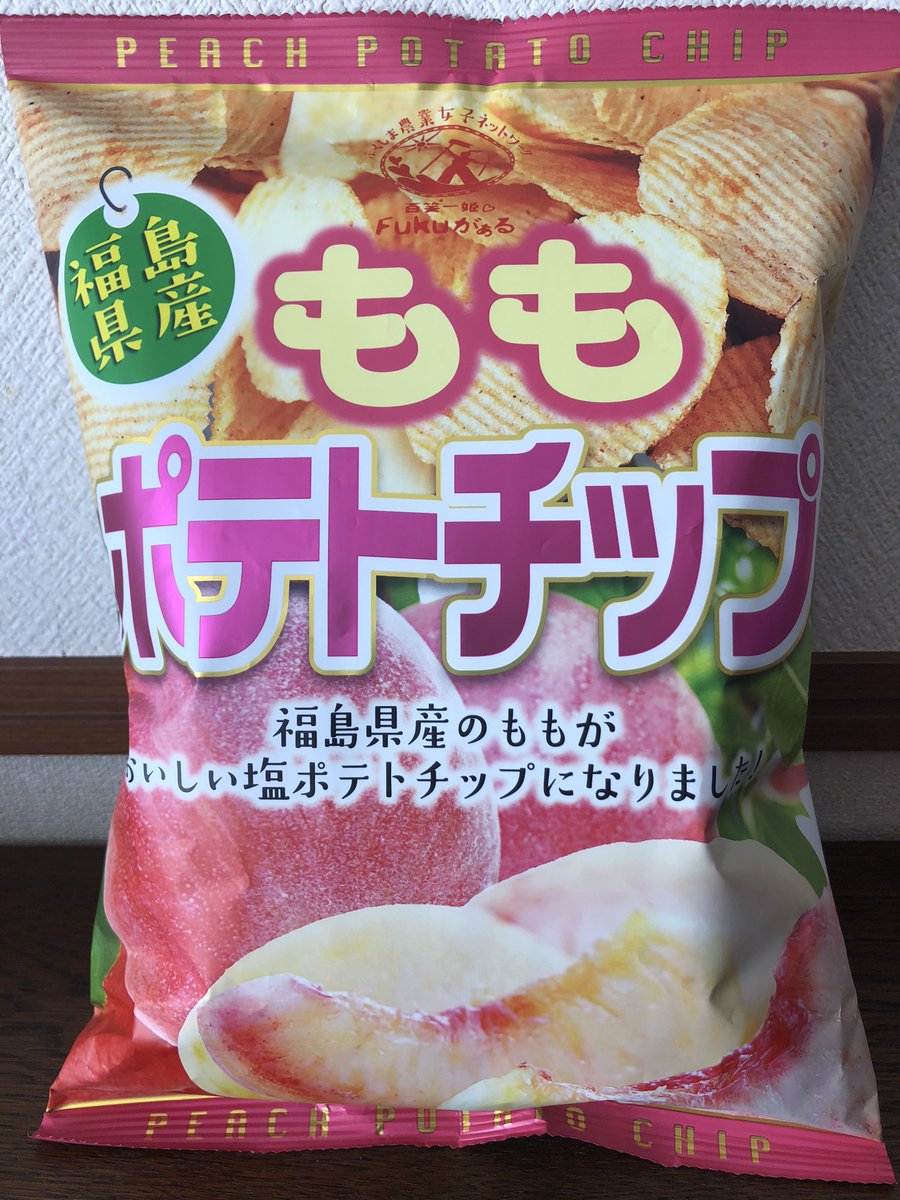 lulu_pgpy's tweet photo. #海老名サービスエリア にて https://t.co/K0iMr1SWNF