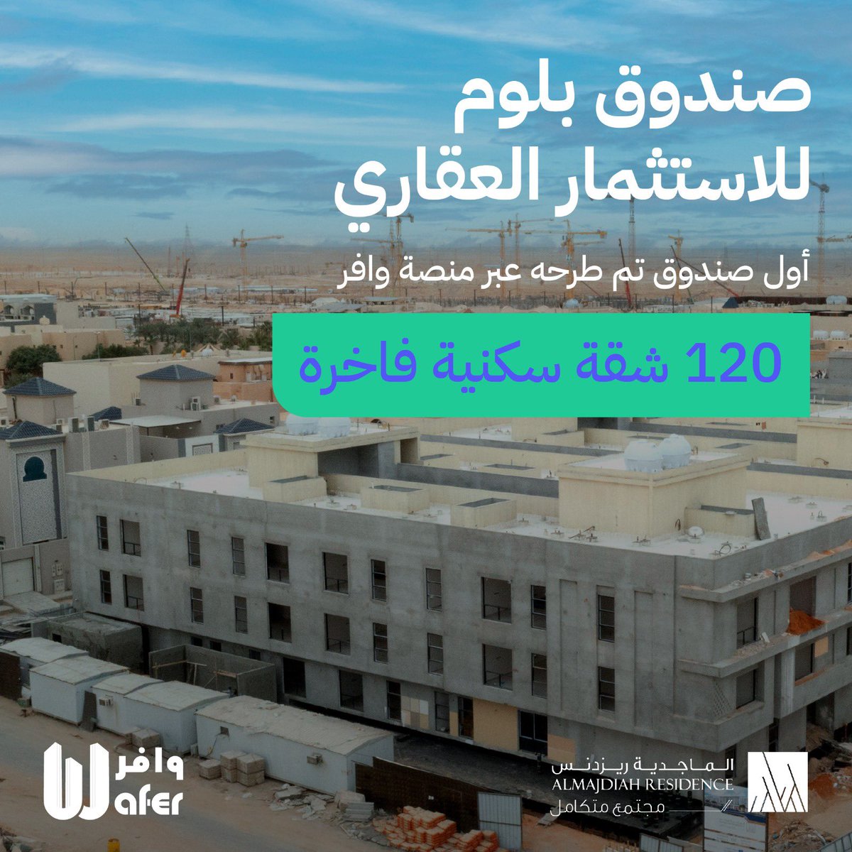 Wafer | وافــــر tweet media