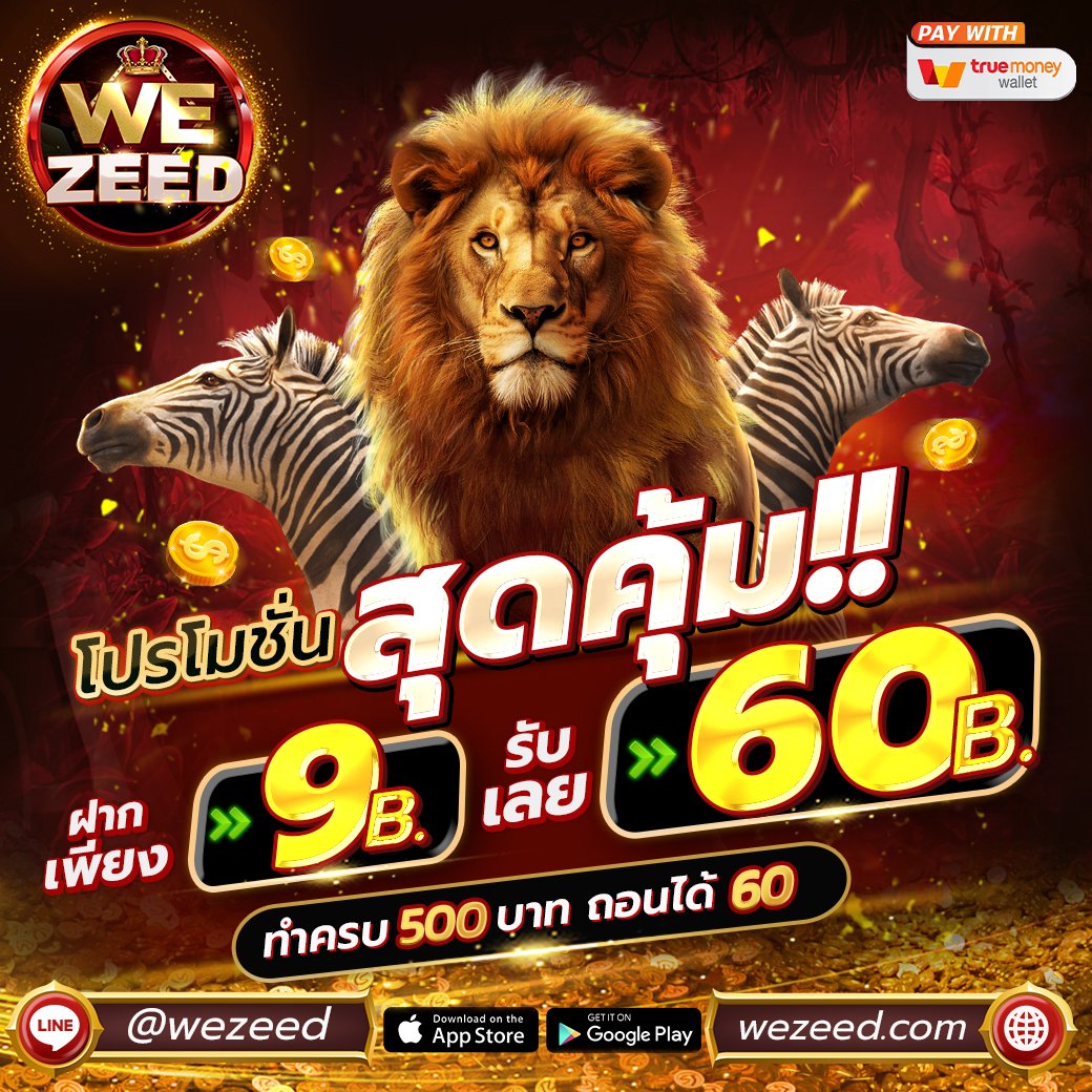 WE_ZEED's tweet photo. 📱แจกฟรี 50

       1.สมัครผ่านลิ้งรับได้เลย https://t.co/iZLBelLRrA 
       2.รีทวิตปักหมุด💚 + ติดตาม💚 
       3. คอมเม้น #แจกจริง 
       4.สมัครเเล้วส่ง User ให้แอดมินได้เลย 
#เครดิตฟรี  #สล็อต #เว็บตรง #เครดิตฟรีล่าสุด #เครดิตฟรีไม่ต้องฝากไม่ต้องแชร์ #เครดิตฟรีกรอกโค้ด https://t.co/dTpFyUAsGN