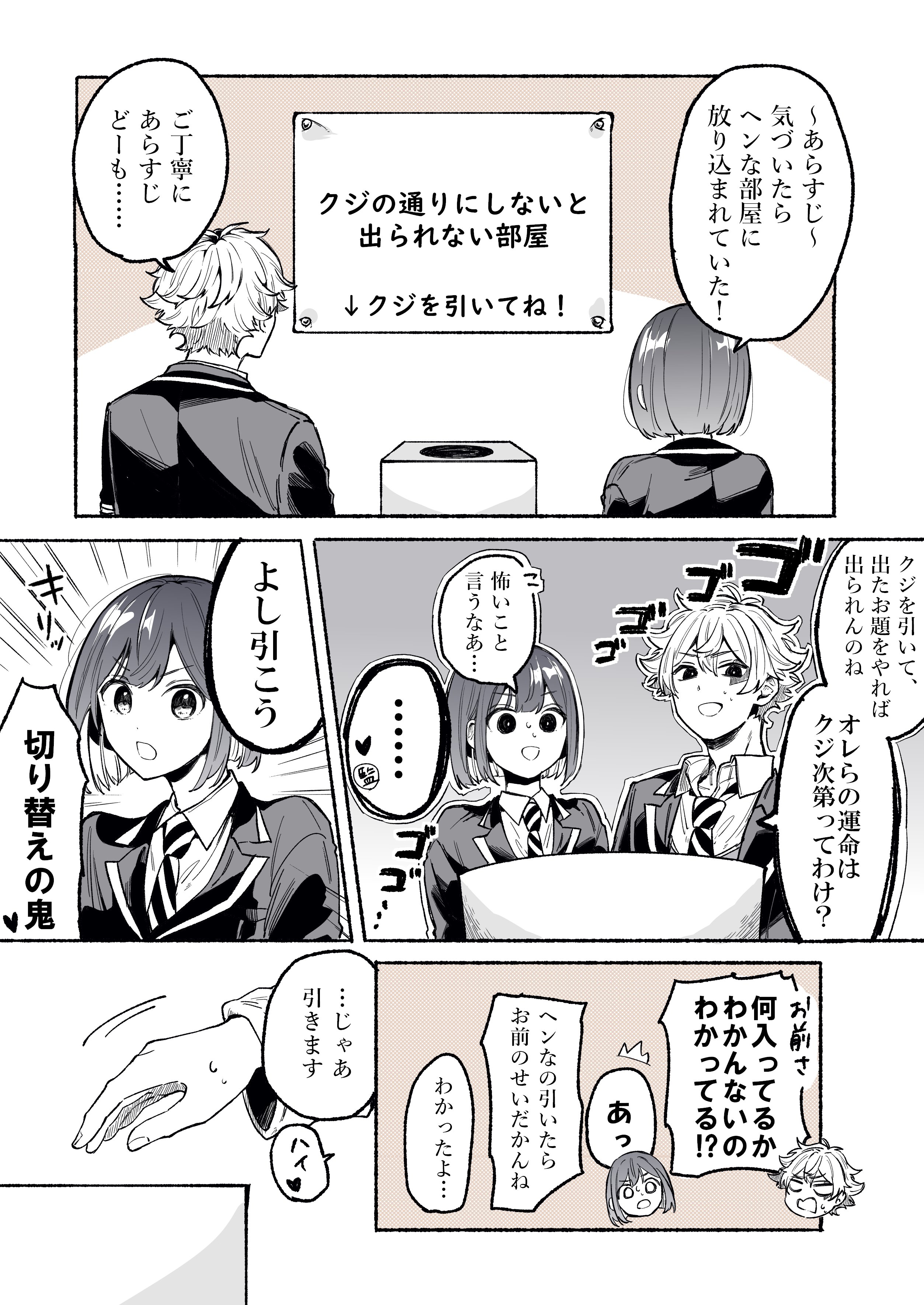 suz(低浮上 on X: suz(低浮上 on X:
