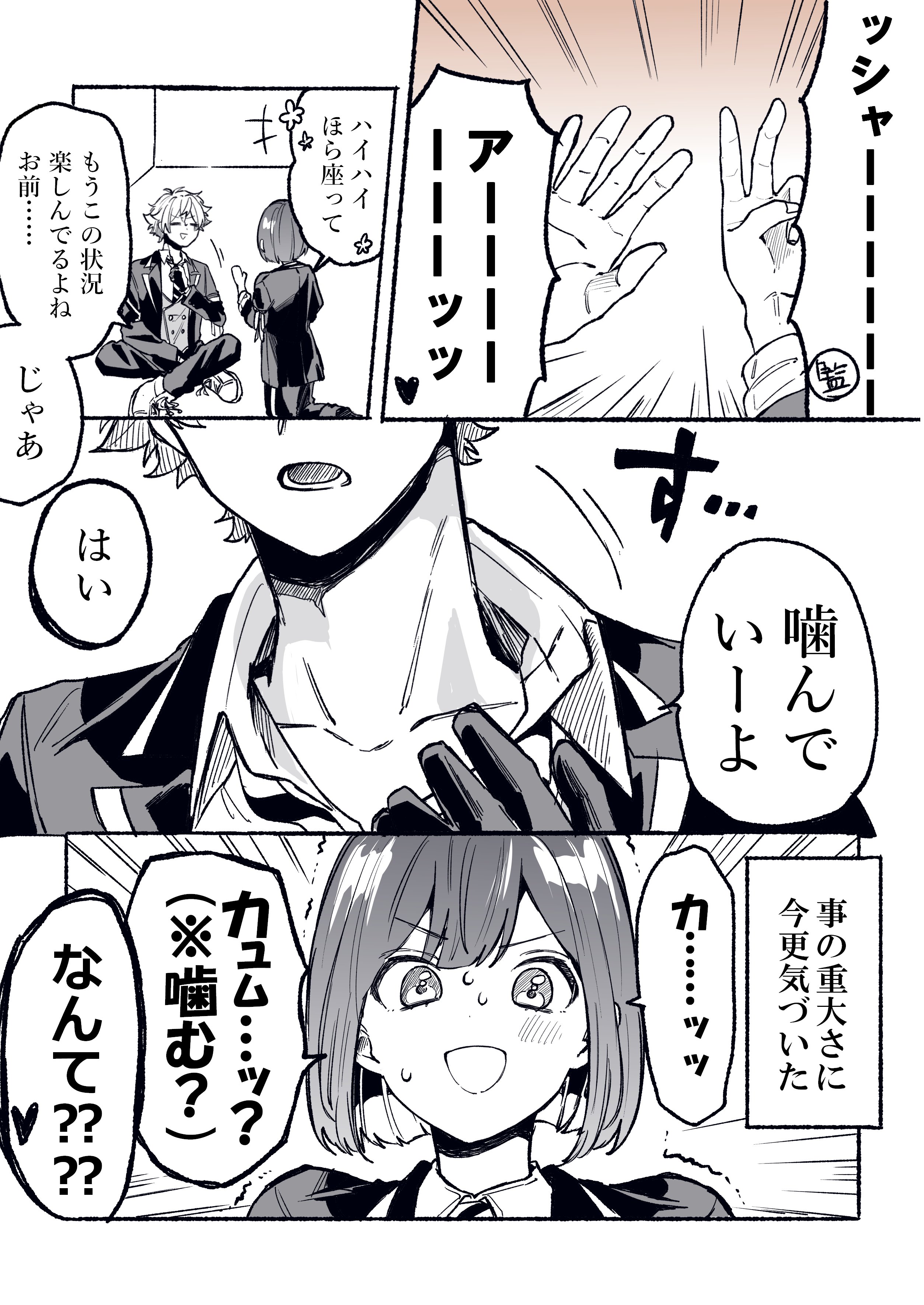 suz(低浮上 on X: suz(低浮上 on X: