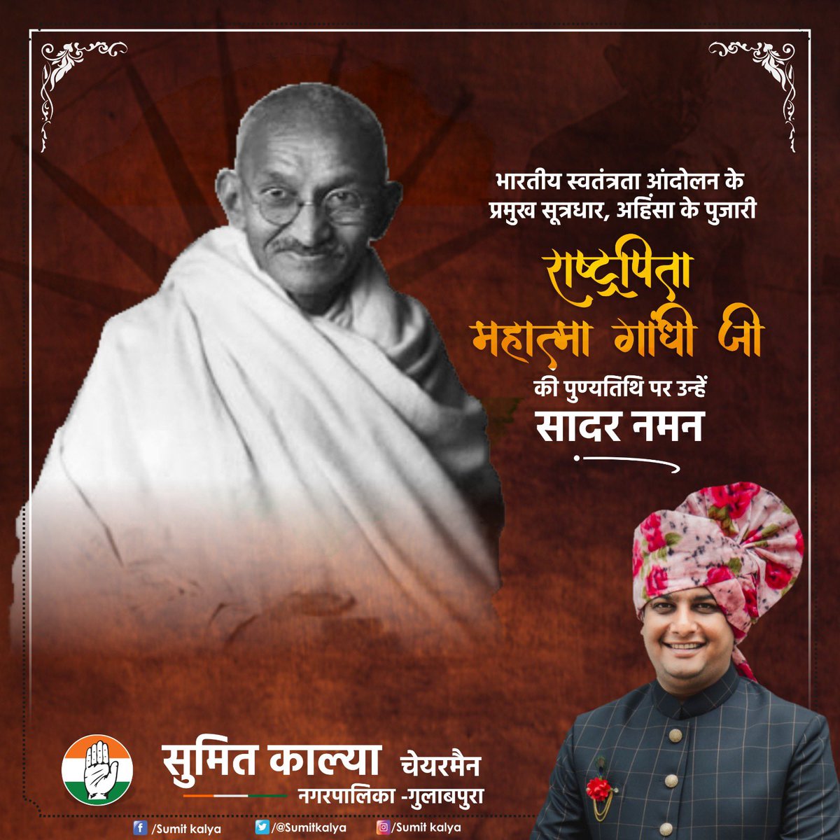 sumitjikalya's tweet photo. https://t.co/qvylPvWmwX