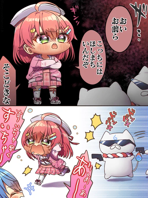 けんか腰のみこち #miko_Art 