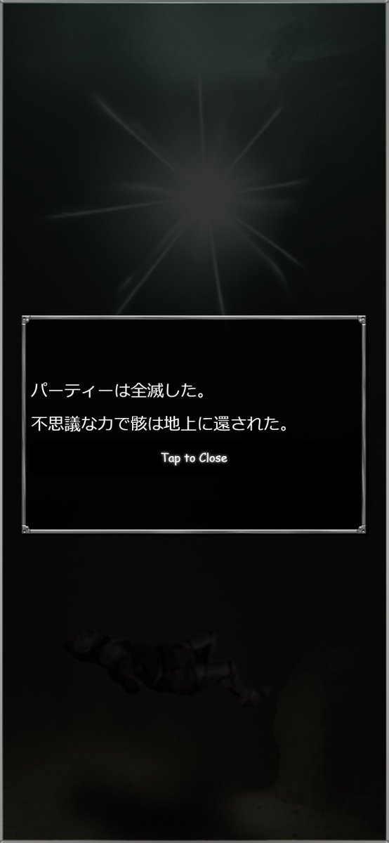ihcuinat's tweet photo. #Nilda2
前作では全滅したら回収パーティーを派遣する必要がありましたが、今作では不思議なチカラがパワーアップされて、自動で地上に送還されるようになりました。
不思議なチカラで、力尽きた冒険者が寺院に次々と送り込まれるという構図です。 https://t.co/ue2J88mjrY