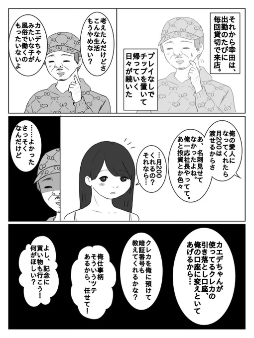 2/2 