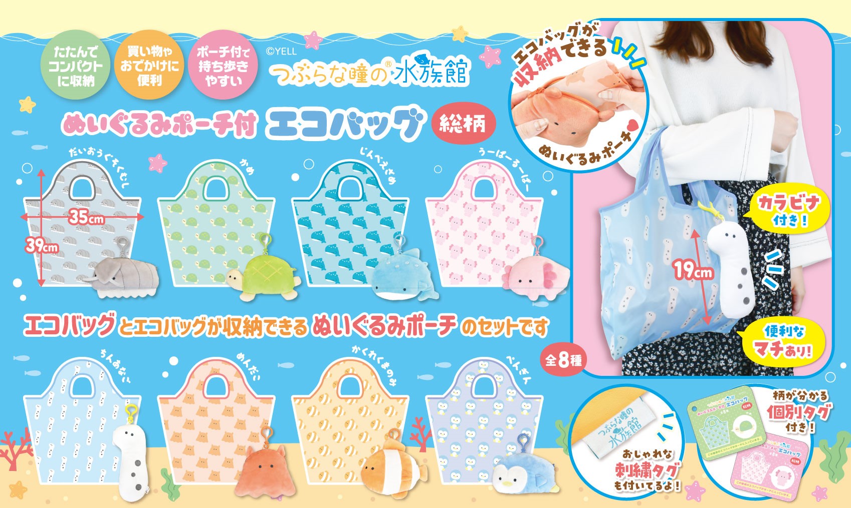 つぶらな瞳の仲間達【公式】💝東京駅POPUP開催中💝 on X