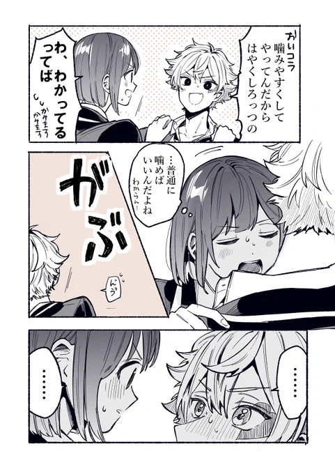 (2/2) 