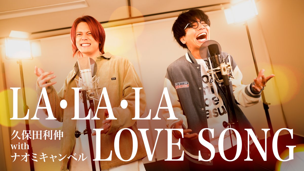 MELOGAPPA_info's tweet photo. LA・LA・LA LOVE SONG / 久保田利伸 with ナオミ・キャンベル【MELOGAPPA】https://t.co/VwFqYdLQtW https://t.co/v8qRkrslDy