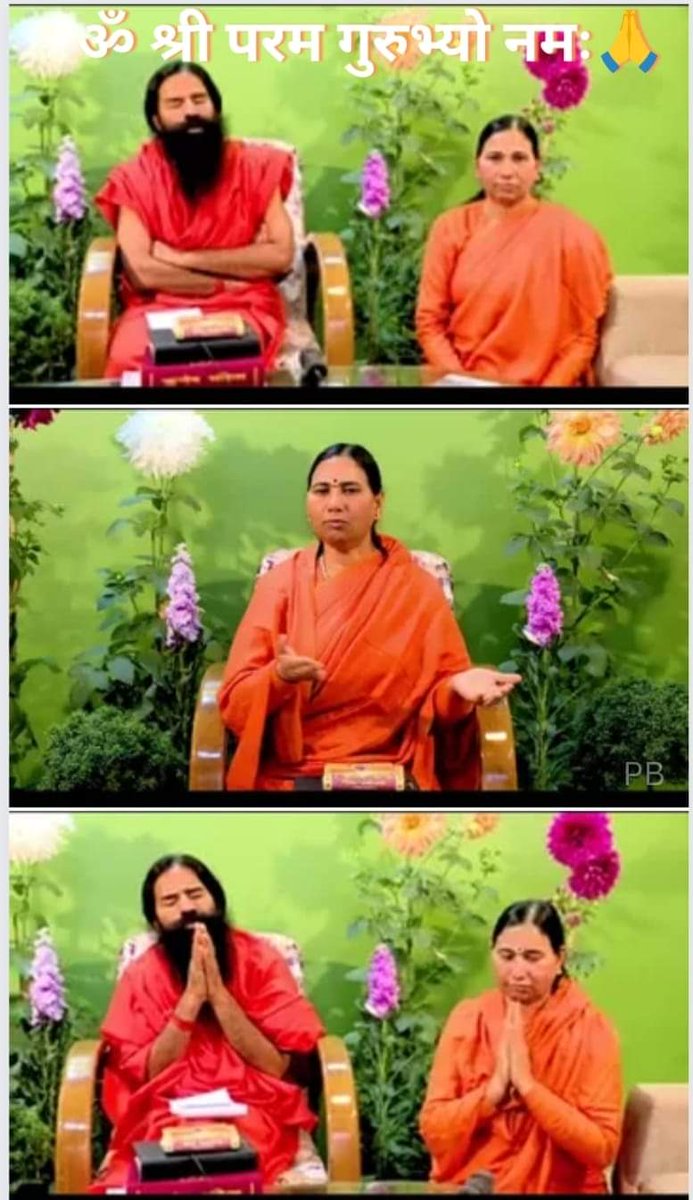 sunitagujar4's tweet photo. हमें सदा योग चेतना में, आत्म चेतना में, ब्रह्म चेतना में, गुरु चेतना में, ऋषि चेतना में जीना है।
जीवन का रूपांतरण योग 
#स्वामीरामदेव_मैडमतुसाद https://t.co/mVtpXIRsK4