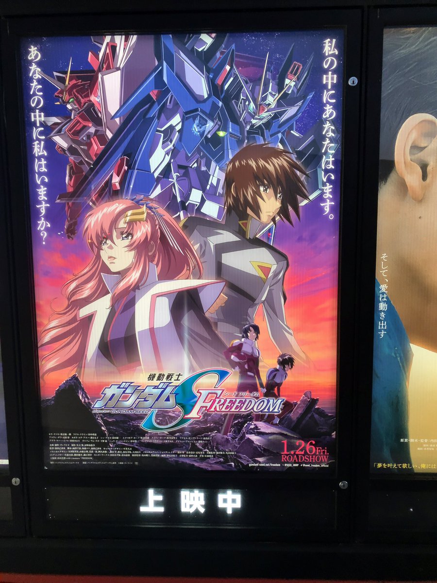 ciel_Alenson__'s tweet photo. シン・エヴァ(約2年半)ぶりの劇場
グッズはパンフレット含め完売。あると余裕こいてたから萎え https://t.co/DGTG89Ze0z