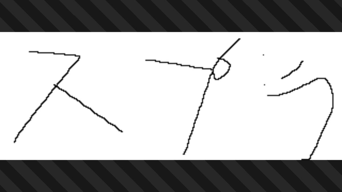 Ys81n's tweet photo. #スプラトゥーン3 #Splatoon3 #NintendoSwitch https://t.co/diWQjwr8WO