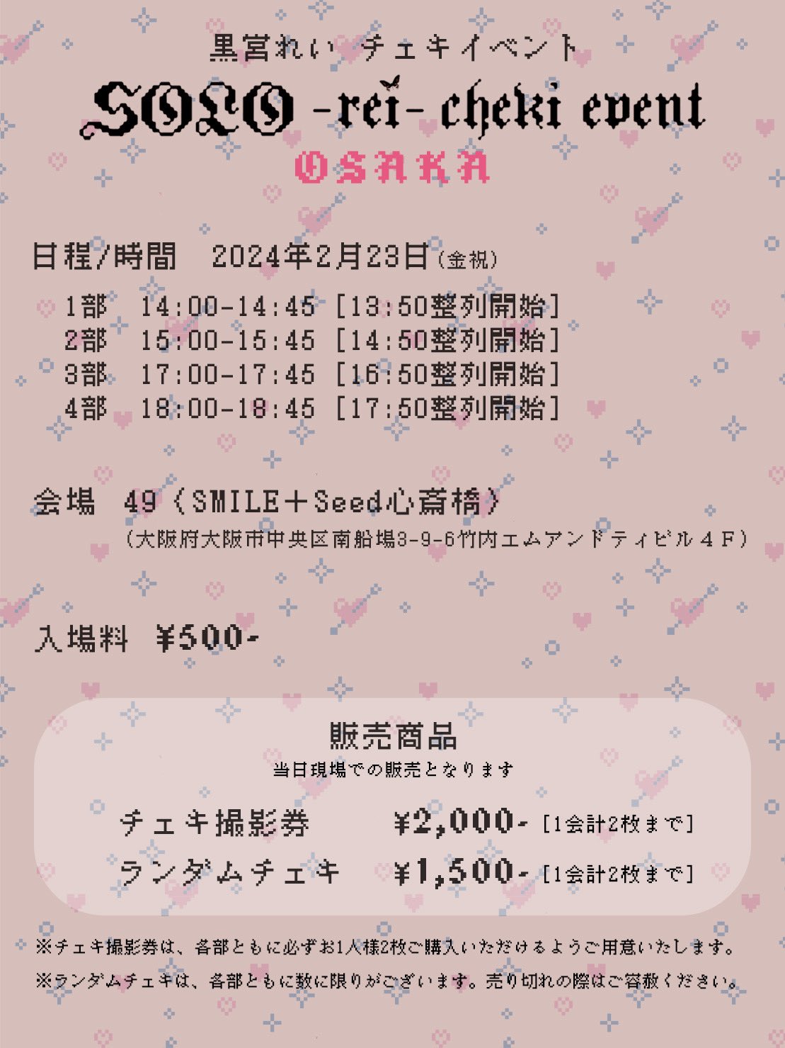  黒宮れい  まんこ 黒宮れいSTAFF (@kuromiya_staff) / X