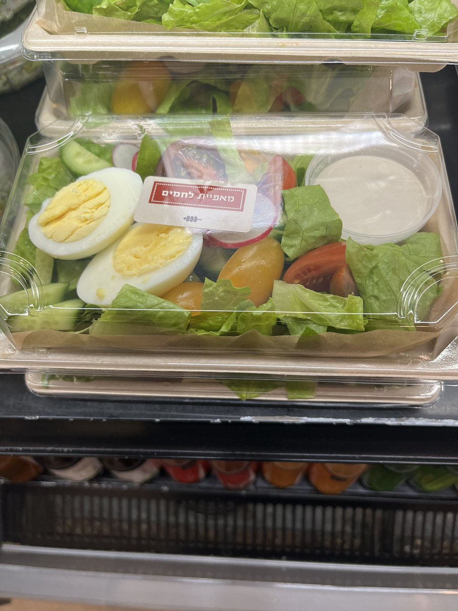dannisagman's tweet photo. נראה למישהו הגיוני ירקות ב50₪???? https://t.co/PhoKWDHO2I