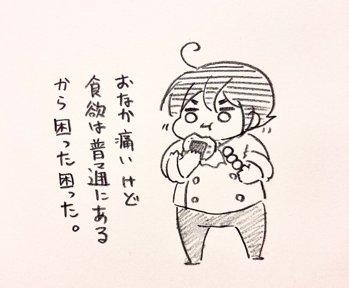 毎日これ 