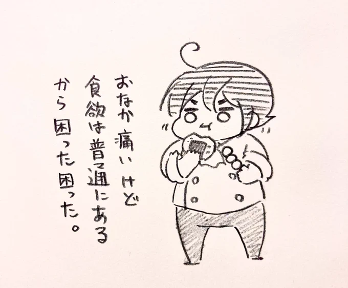 毎日これ 